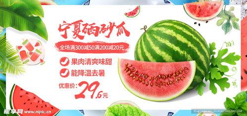 吃瓜娱乐封面设计图大全