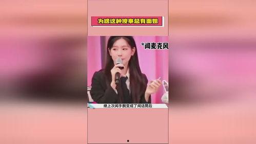 娱乐吃瓜吖狐狸姐